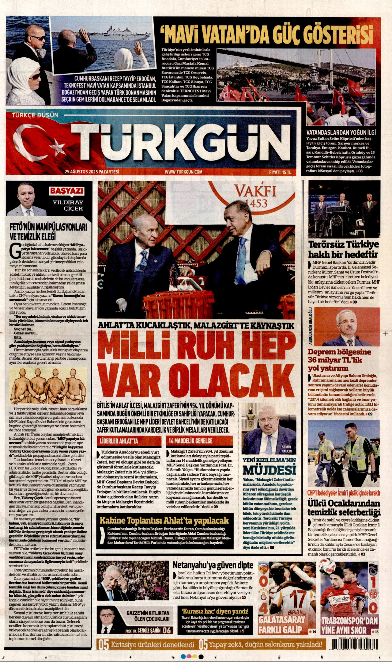 gazete